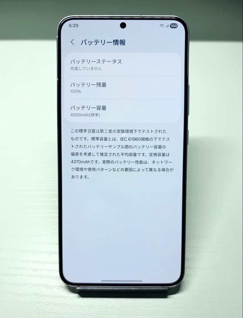 スマートフォン本体 GALAXY S22+ plus