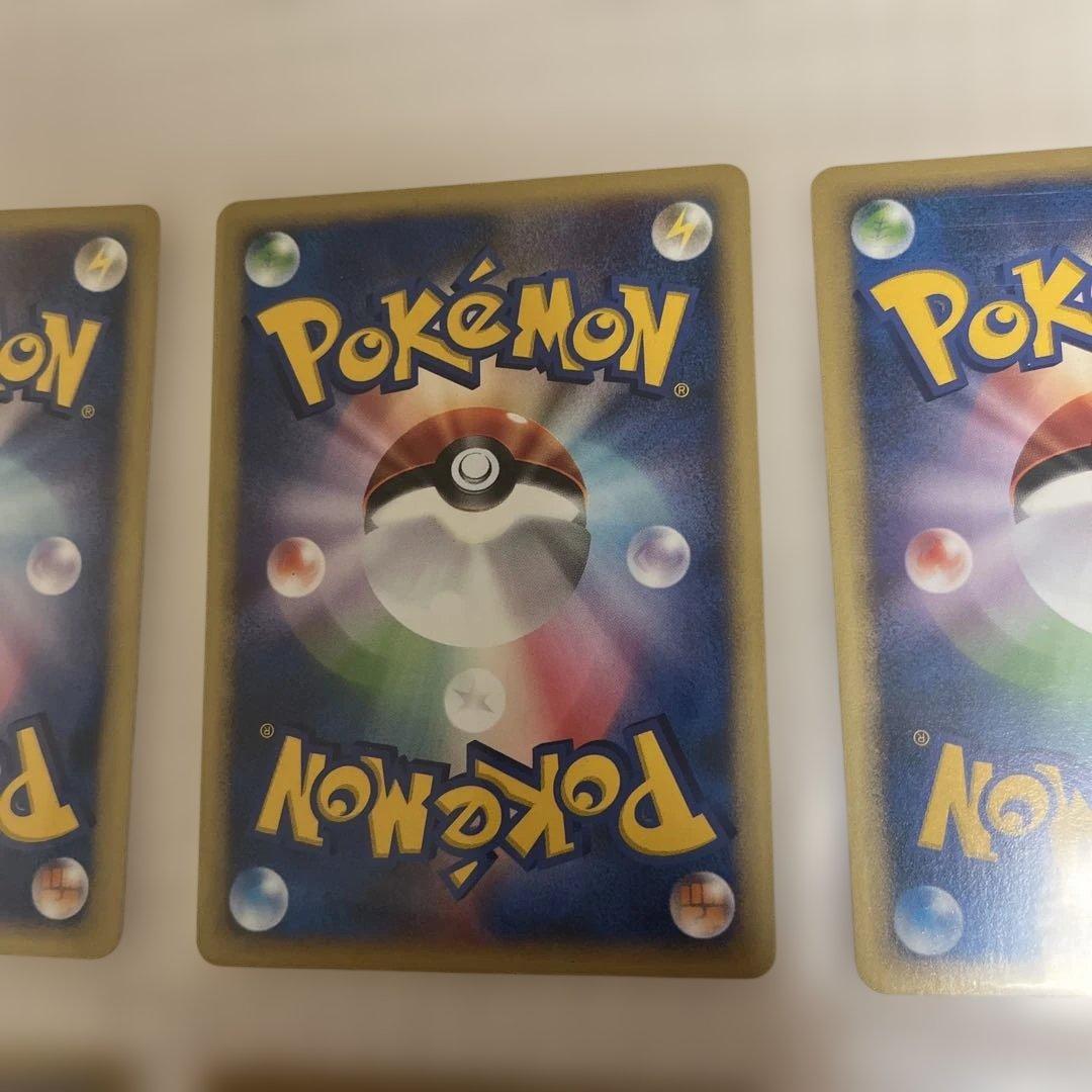 旧ポケカ　eカード　VSシリーズ　ヤナギ、ミカンセット！