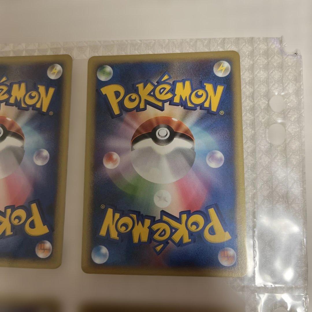 旧ポケカ　eカード　VSシリーズ　ヤナギ、ミカンセット！