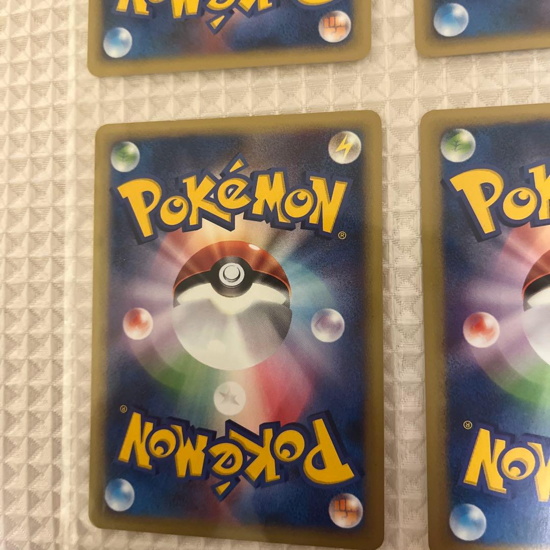 旧ポケカ　eカード　VSシリーズ　ヤナギ、ミカンセット！