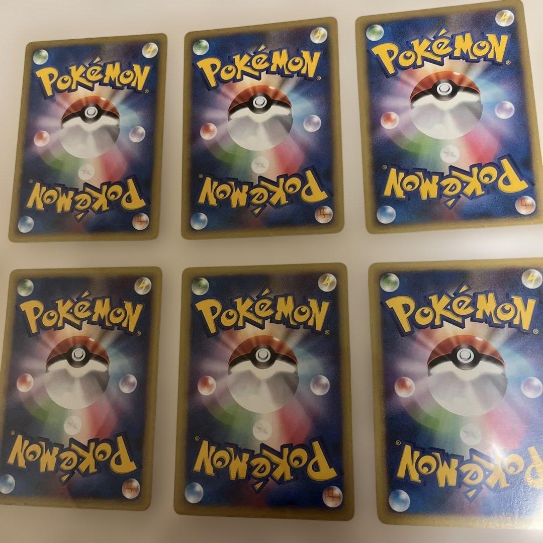 旧ポケカ　eカード　VSシリーズ　ヤナギ、ミカンセット！