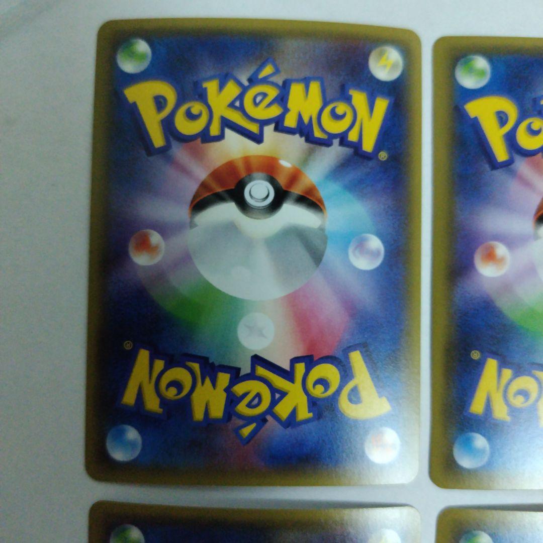 【専用ページ】ポケモンカード 超エネルギーXY-P PROMO 6枚セット