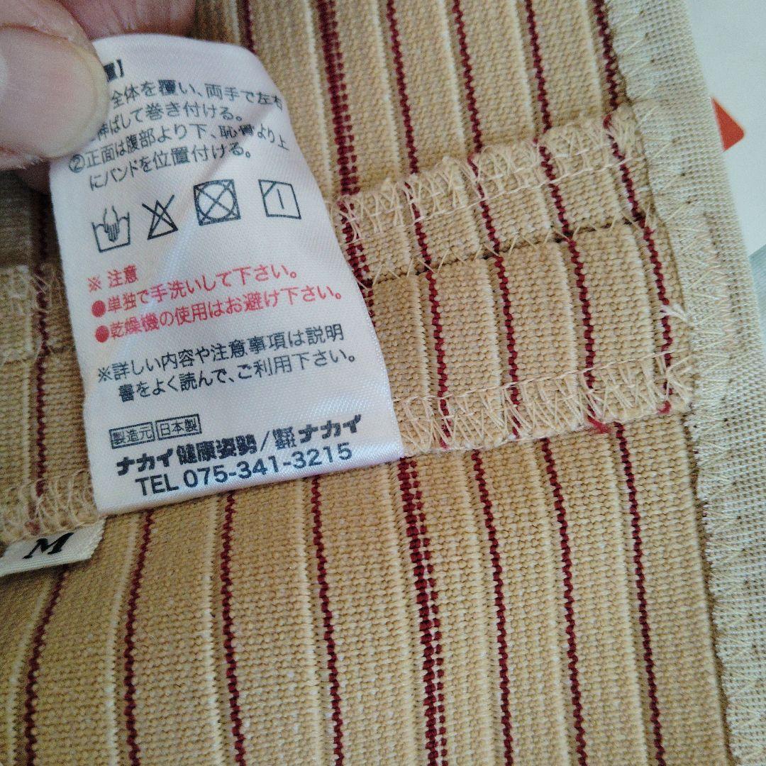 新品未使用ナカイバランサーバンド Mサイズ
