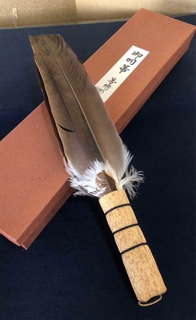 《R》茶道具 御羽箒 座箒 箒博作 全長約53㎝ 五枚　特大 260218け4