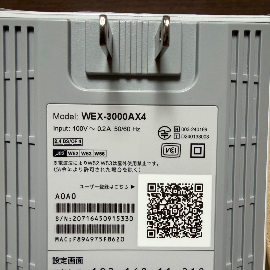 BUFFALO Wi-Fi 6 無線LAN中継機 WEX-3000AX4