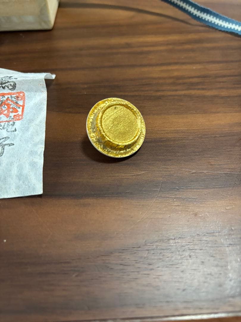 中興名物　岩城文琳写茶入れ　木津喜楽