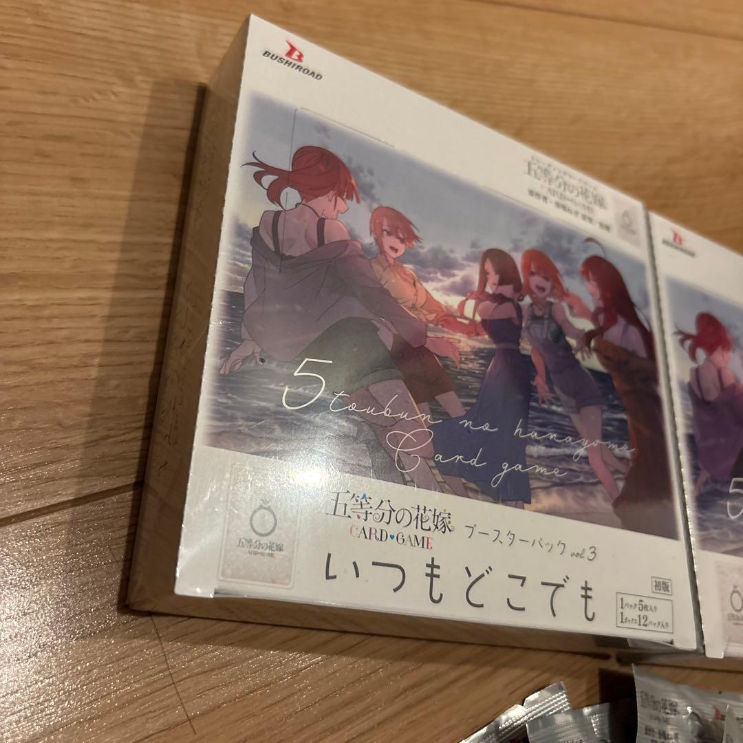 五等分の花嫁 ブースターパックいつもどこでも 2箱セット＋おまけ