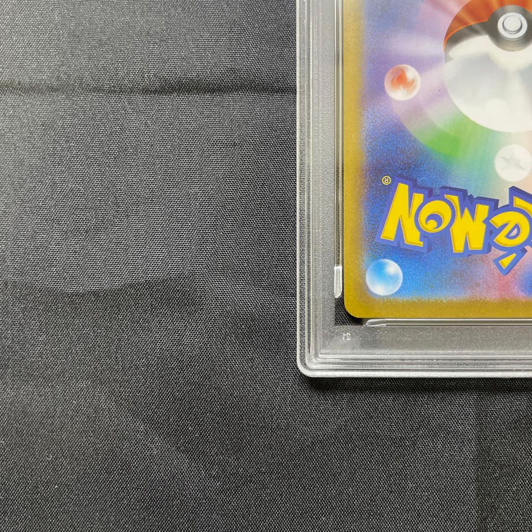 【PSA10】メガラティアスex sar 088/063