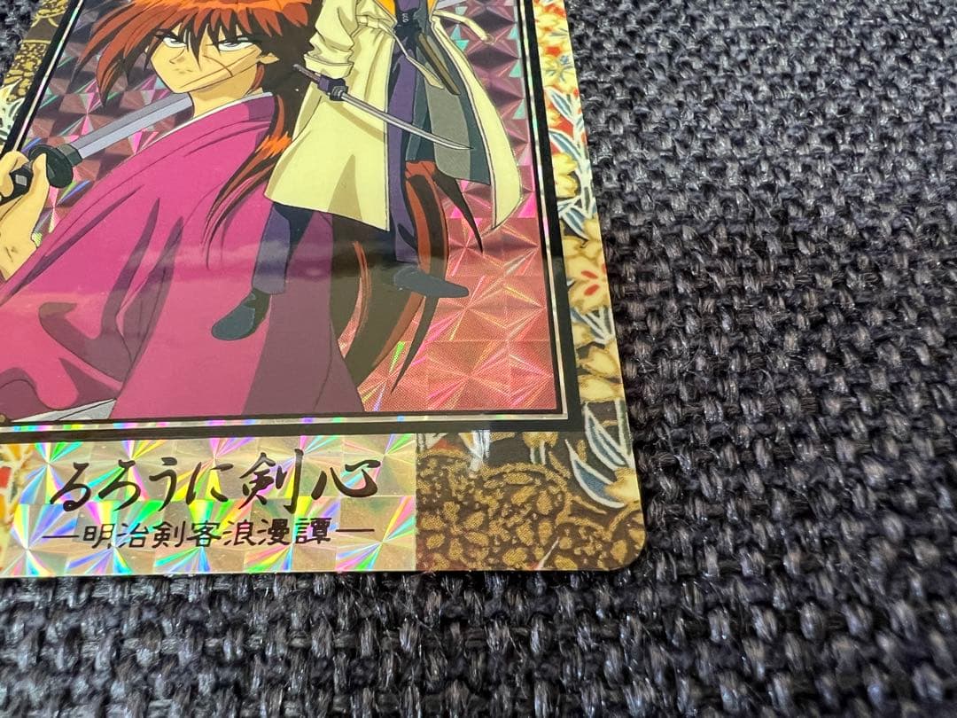 初期1996年　アマダ　るろうに剣心PPカードNo.5一弾キラ角プリズム