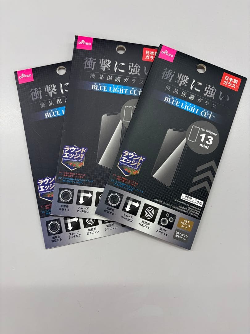 iPhone 13 mini 256GB ホワイト バッテリー100% 箱付き