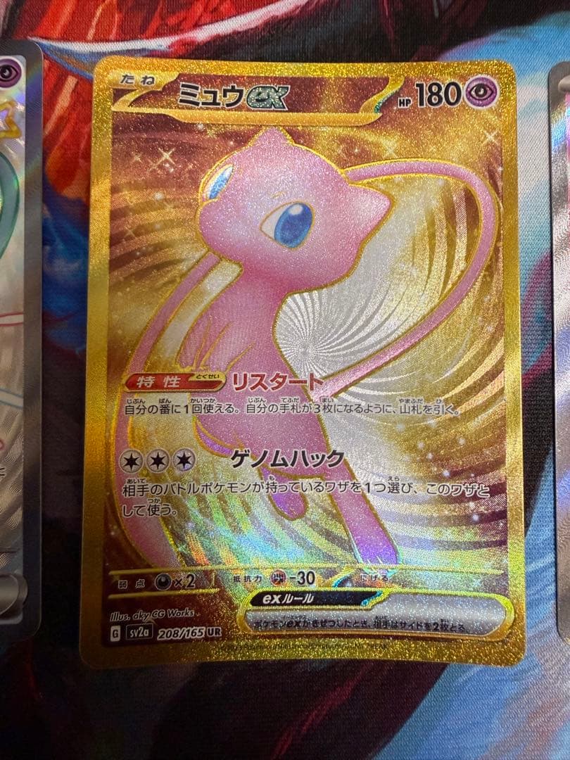 3枚セット ミュウex UR SR SSR ポケモンカード151