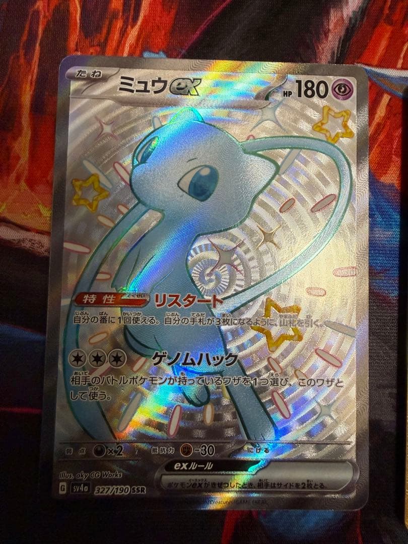 3枚セット ミュウex UR SR SSR ポケモンカード151