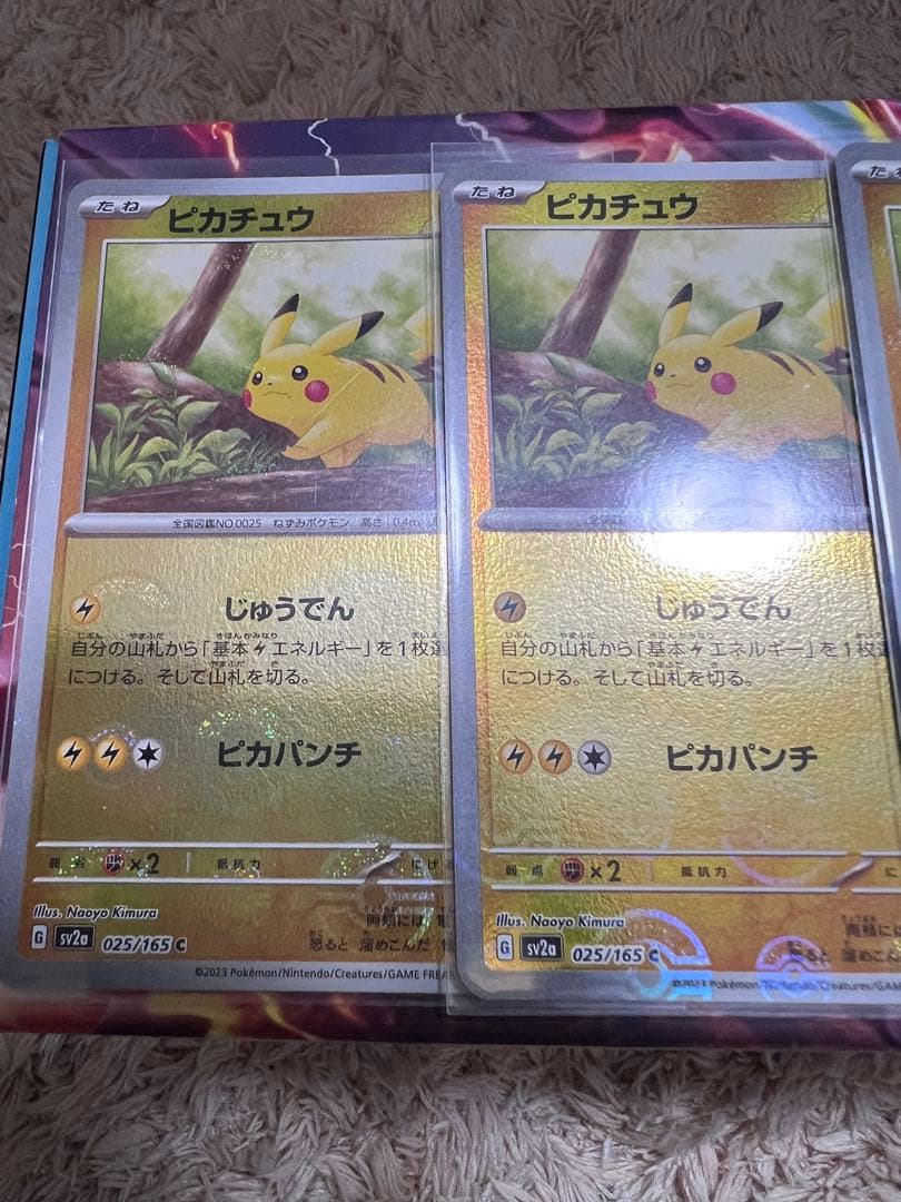 ピカチュウ モンスターボールミラー 5枚 セット