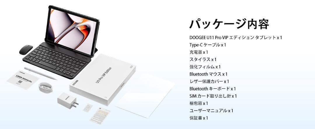 アンドロイド 15 タブレット11インチ 30GB+256GB+2TB