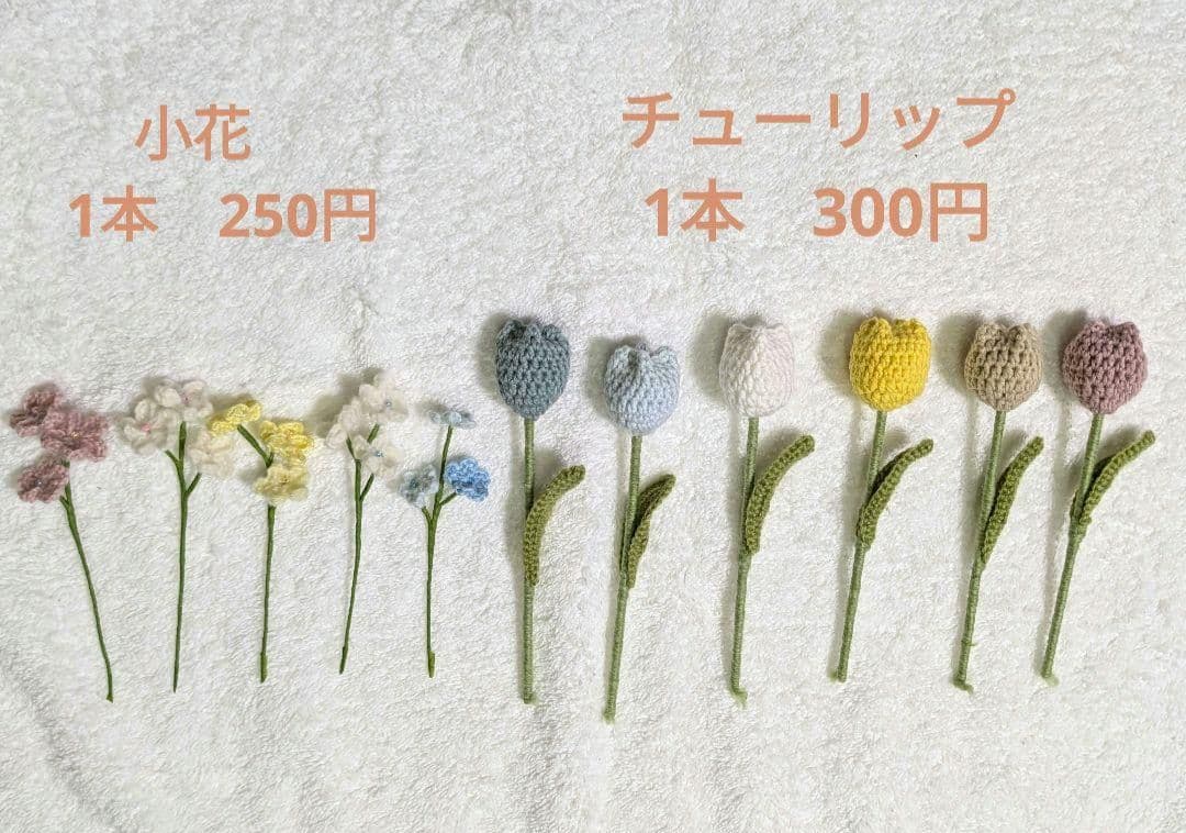 枯れなお花