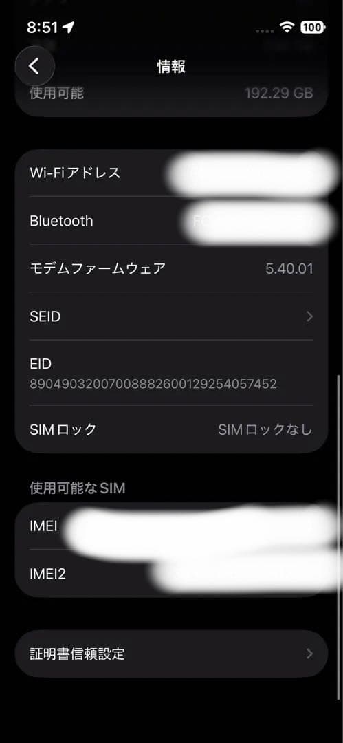 Apple iPhone 13 mini 256g ホワイト 本体