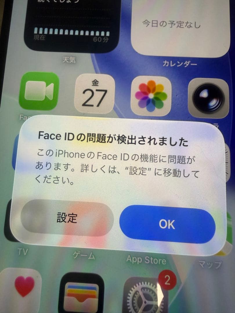 訳あり特価 iPhone12 本体 SIMフリー 64GB