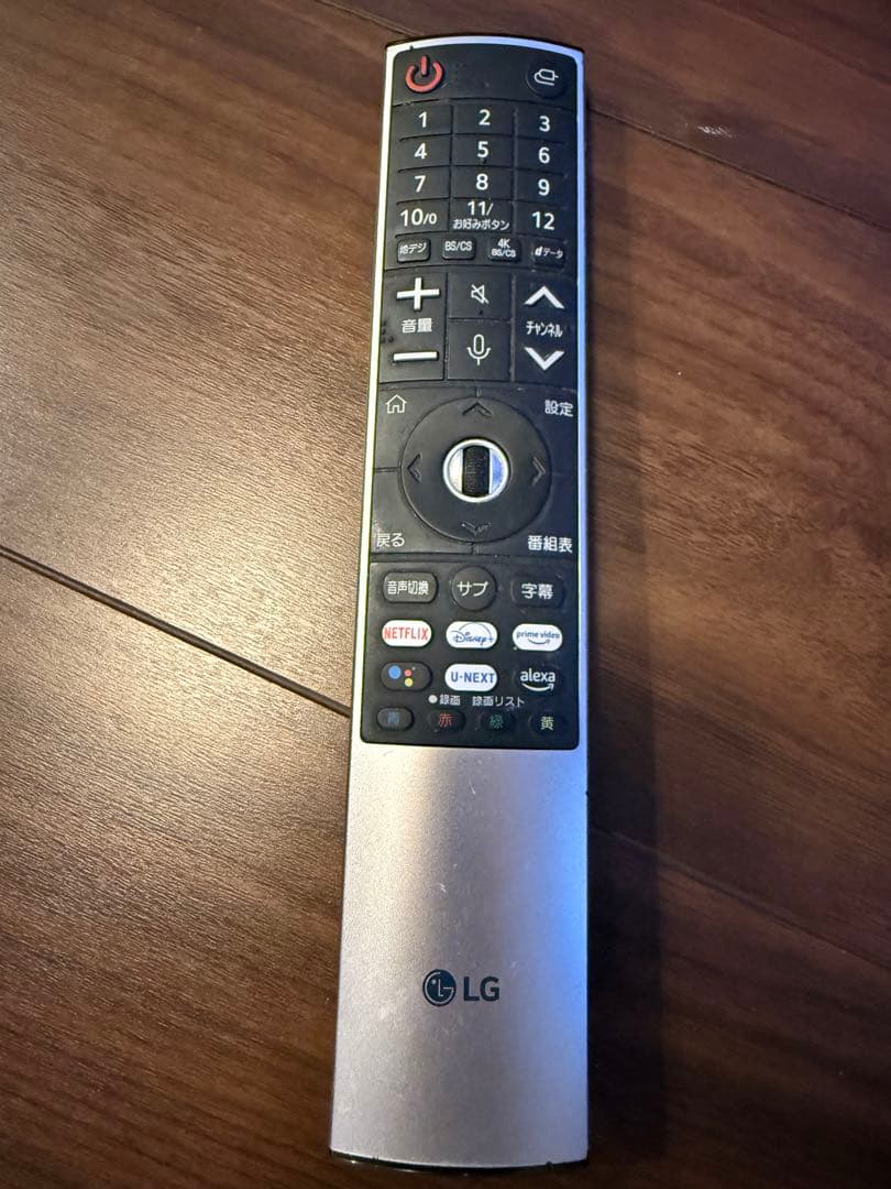LG OLED48C2PJA 48インチ 有機ELテレビ