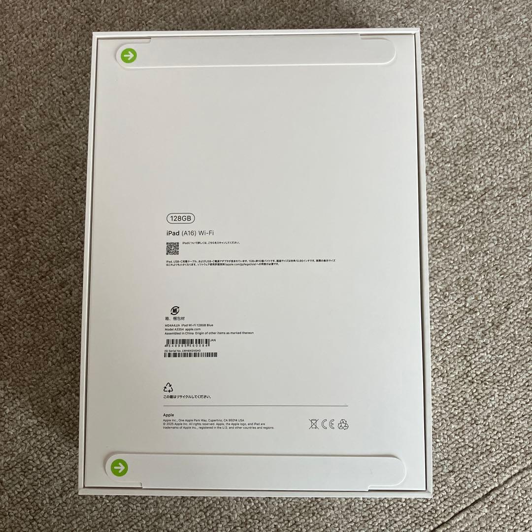 新品未開封 iPad A16 128GB ブルー 即発送