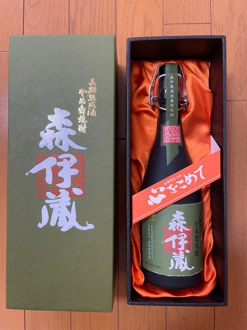 森伊蔵 焼酎