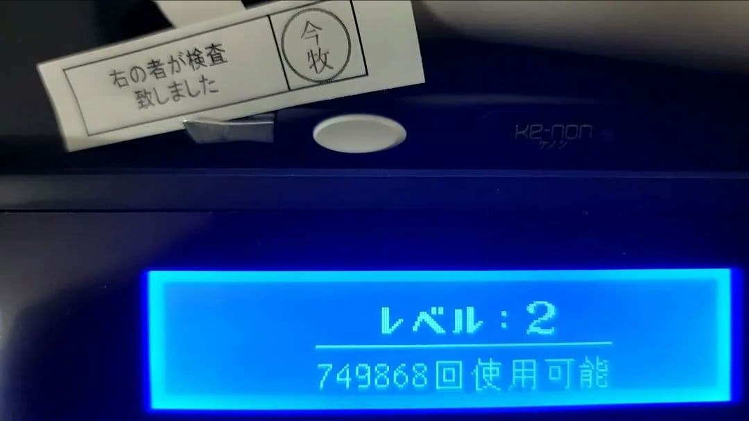 《リユース美品！》ケノン フラッシュ式脱毛器 美顔器