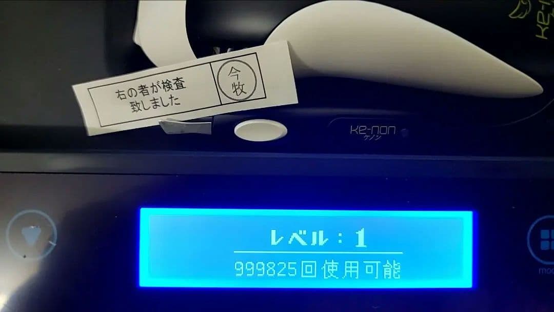 《リユース美品！》ケノン フラッシュ式脱毛器 美顔器