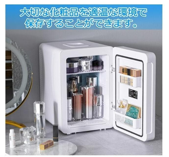 冷温庫 ポータブル冷蔵庫 ブラック 【15L】 小型 保冷・保温用 ミニ冷蔵庫