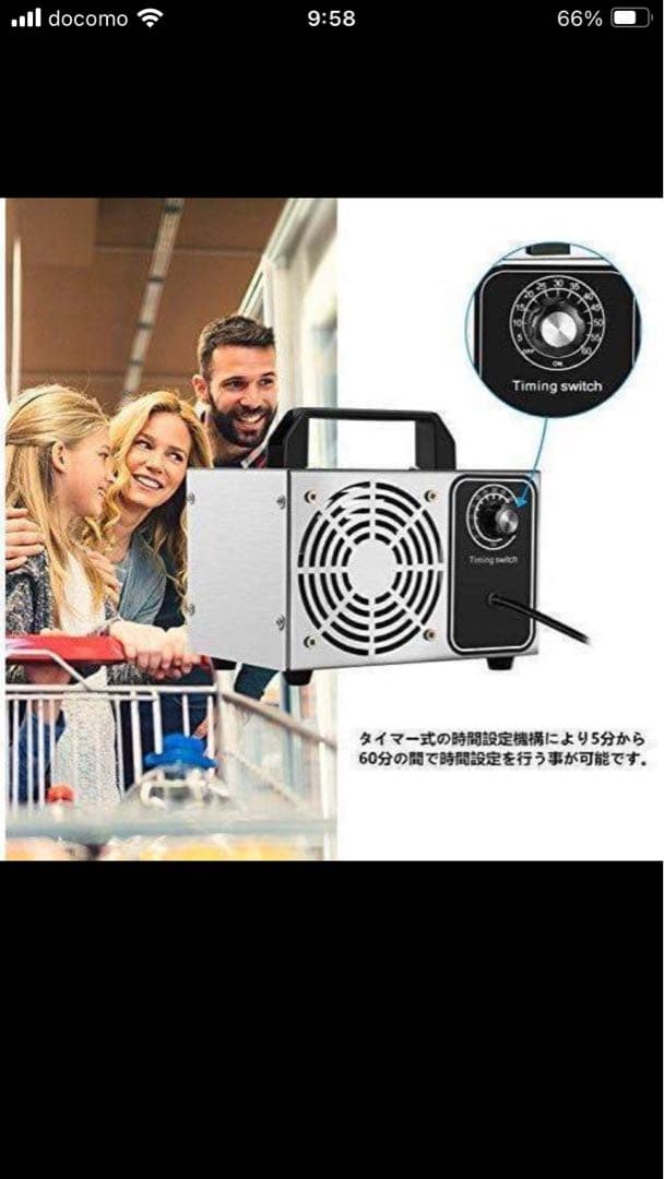 イチオレ　オゾン発生器　2個セット