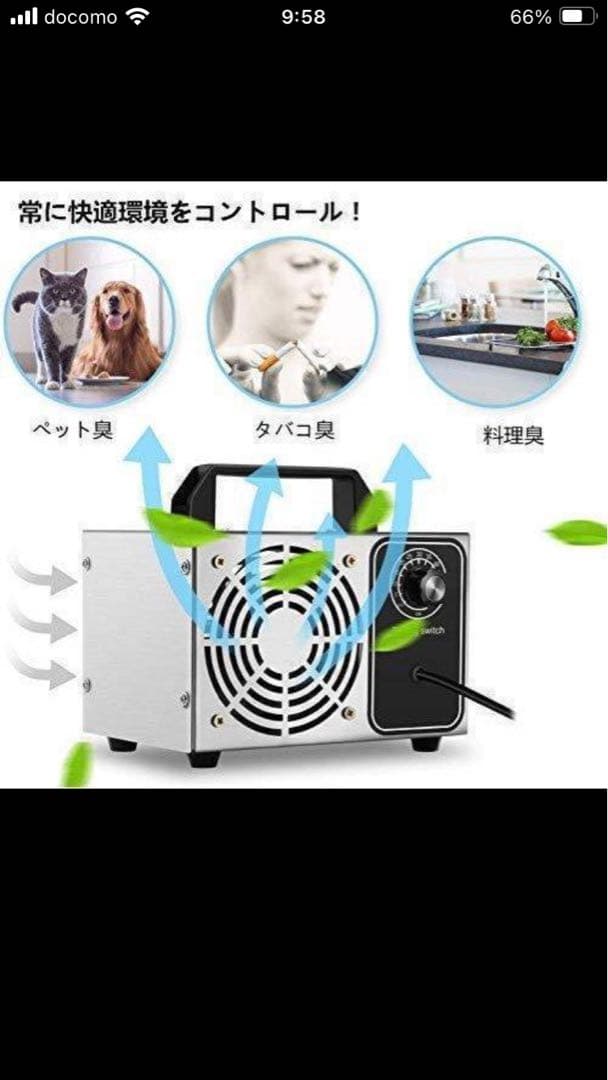 イチオレ　オゾン発生器　2個セット