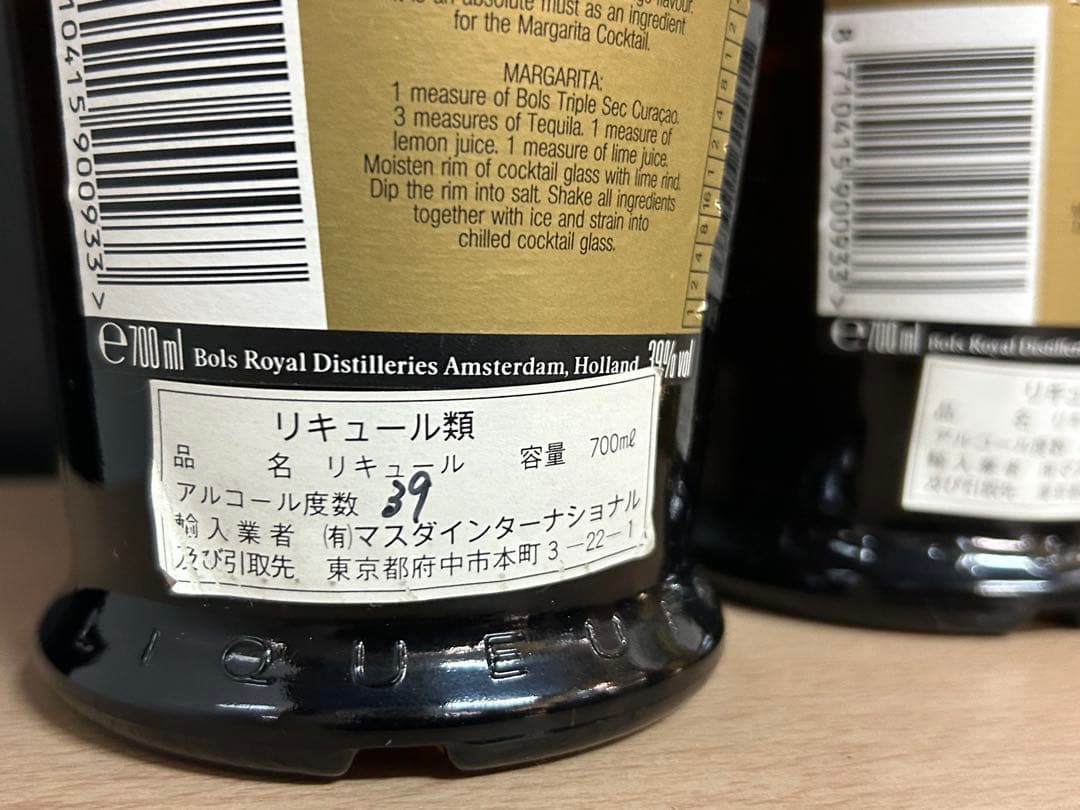 未開封 COINTREAU BOLS お酒　果実酒　まとめてセット　キュール