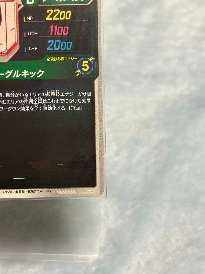 ドラゴンボールダイバーズ　アドバンスパック　apt-024 ビーデル　パラレル
