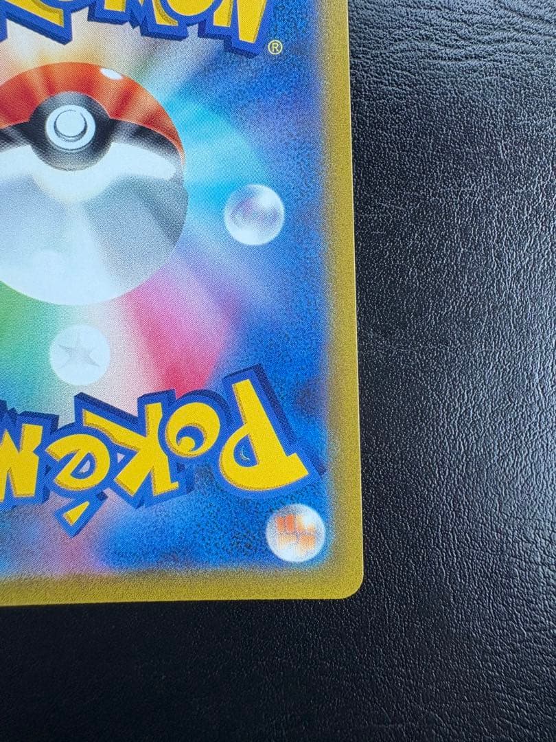 【美品】ポケモンカード　マリィのプライドSR