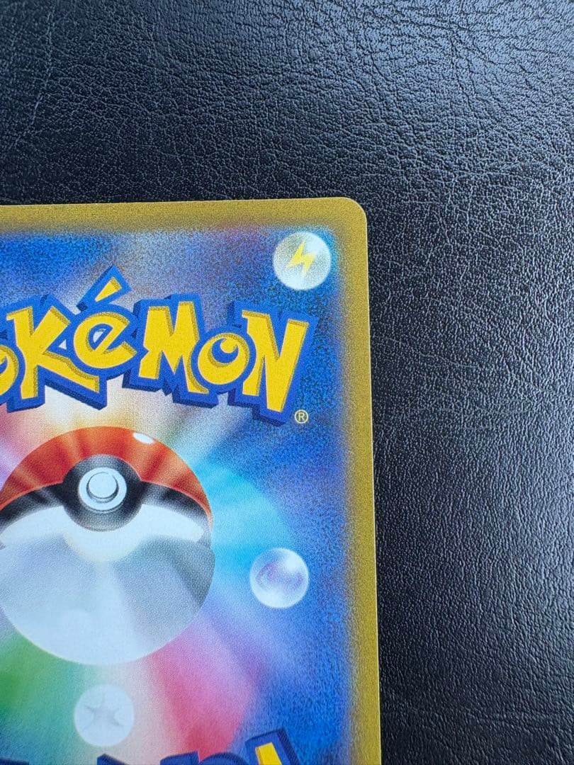 【美品】ポケモンカード　マリィのプライドSR