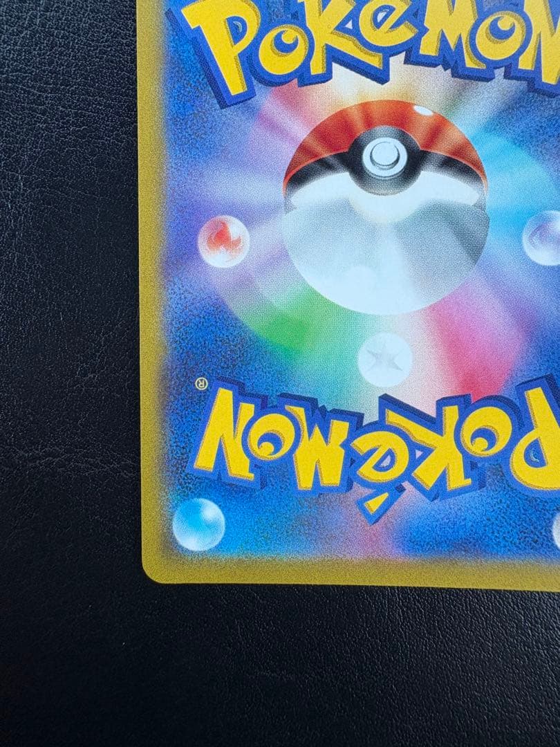 【美品】ポケモンカード　マリィのプライドSR