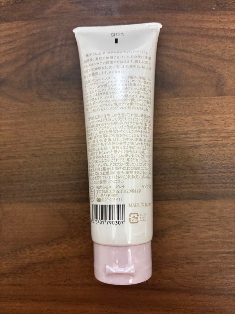 あきゅらいず 基本のセレクト 大サイズ
