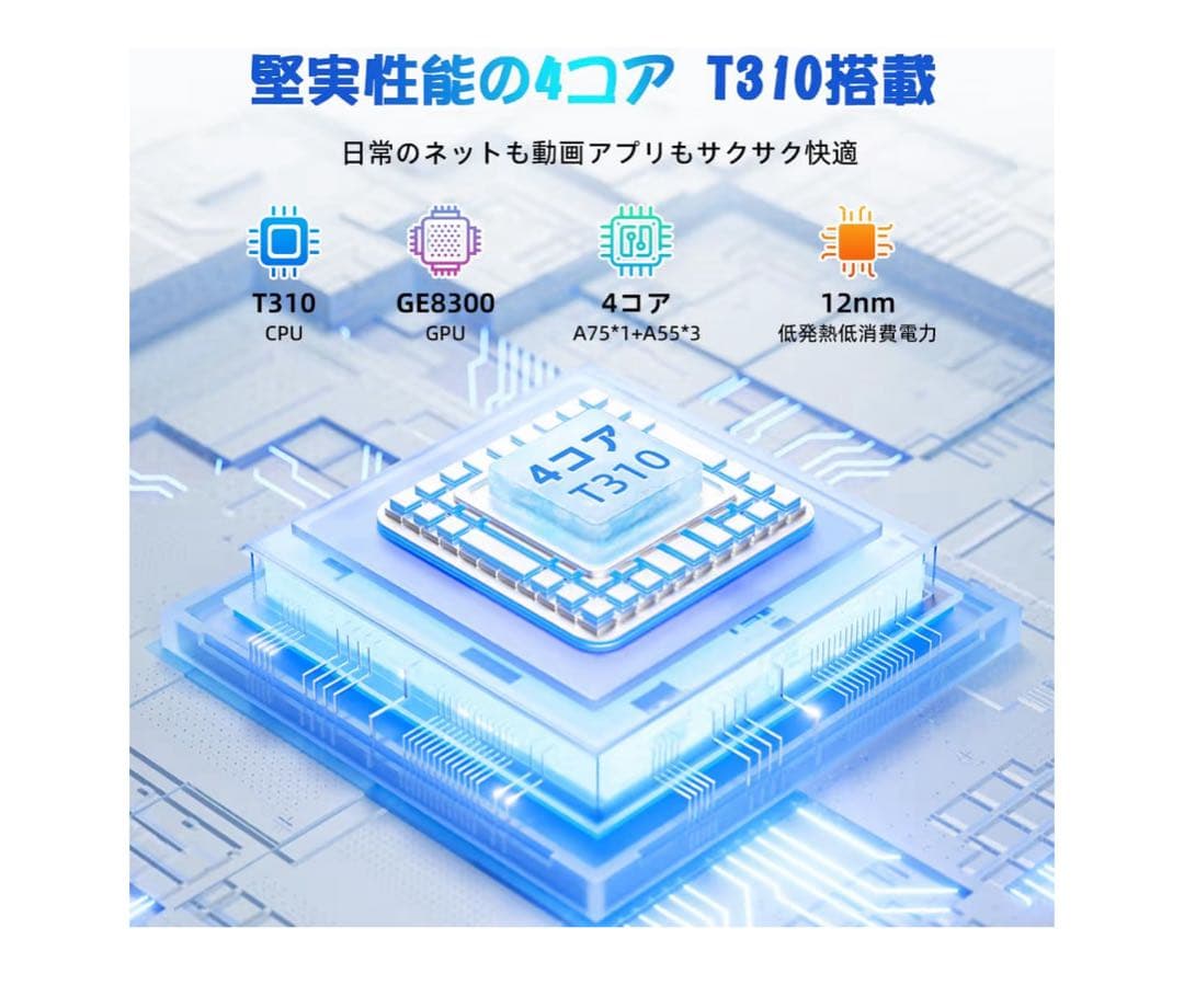 Android15タブレット10インチWi-Fiモデル12GB+64GB グレー