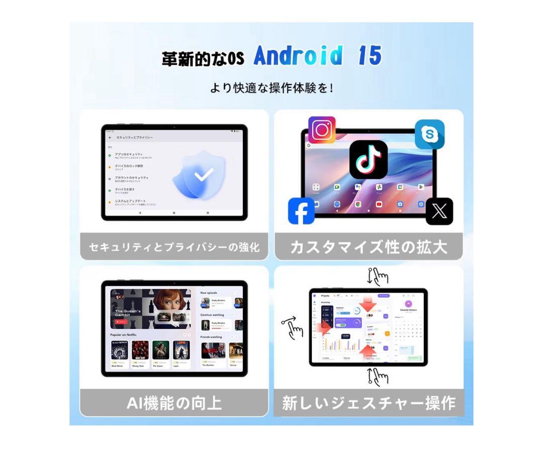 Android15タブレット10インチWi-Fiモデル12GB+64GB グレー