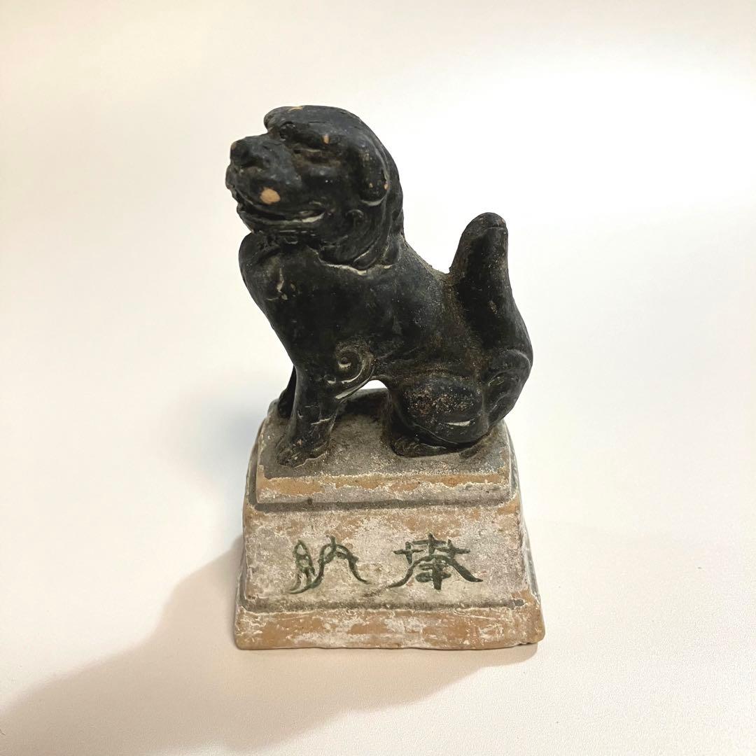 骨董　奉納　狛犬　黒獅子　素焼き　土人形　縁起物　民芸　民間信仰　仏像　オブジェ