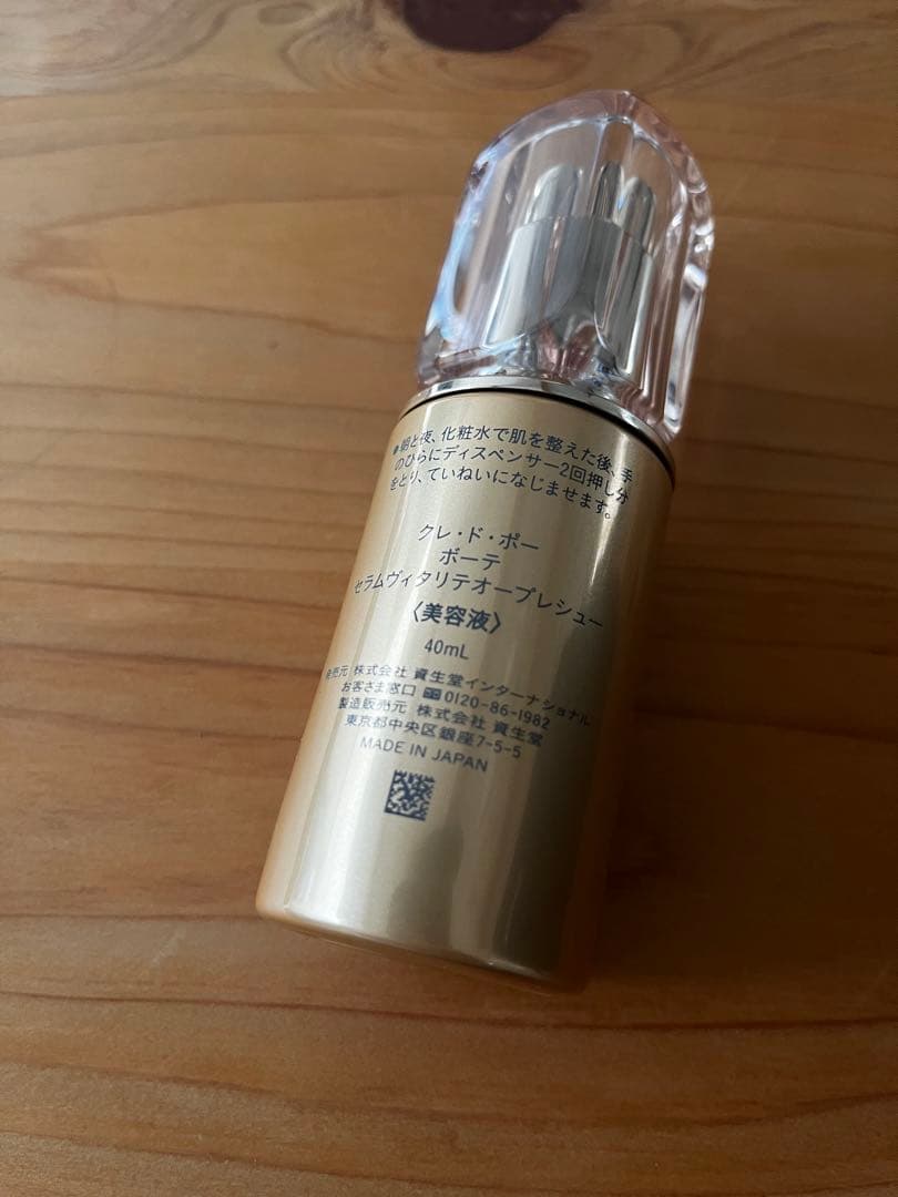 クレドポー　セラムヴィタリテオープレシュー40ml