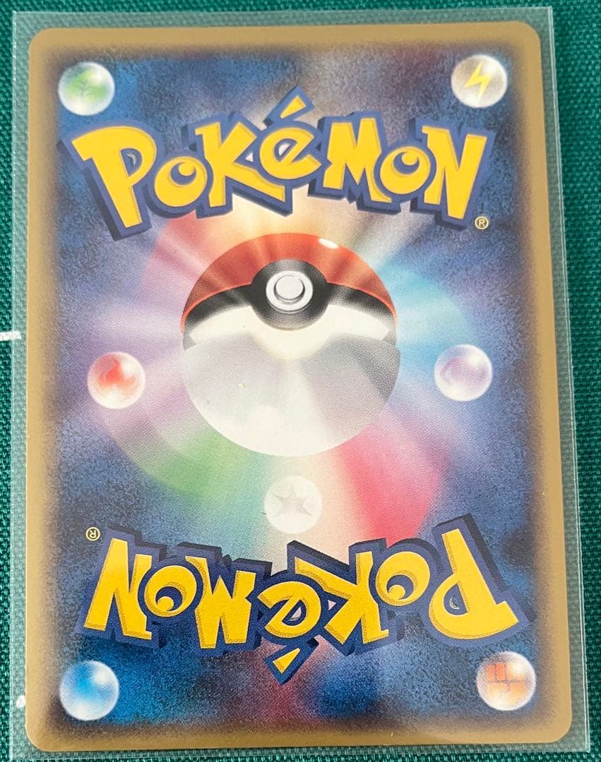 n*y様 フライゴン HP110 ポケモンカード