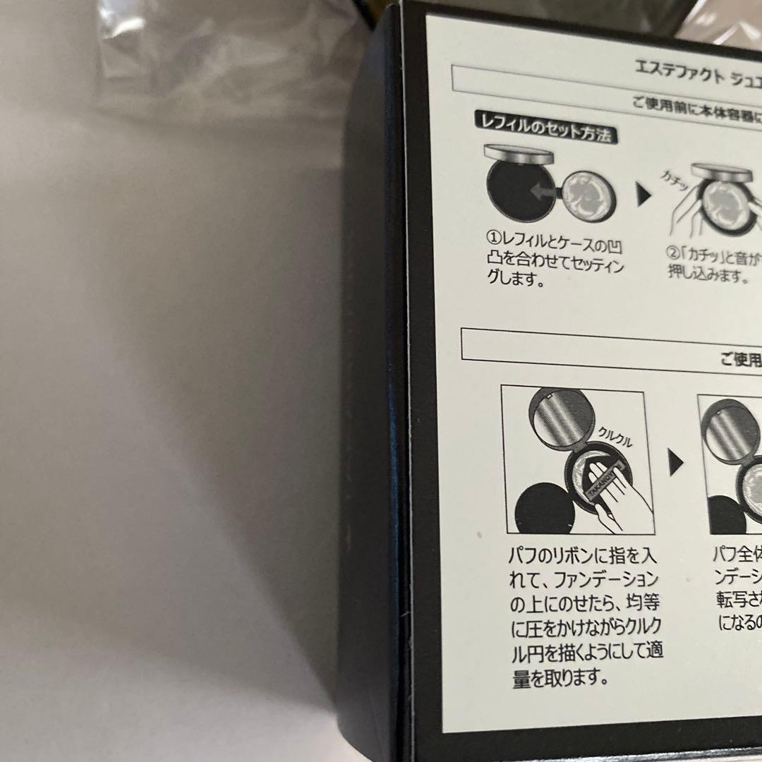 ファンデーション TAKANOYURI Jewelry Fit Ultra N