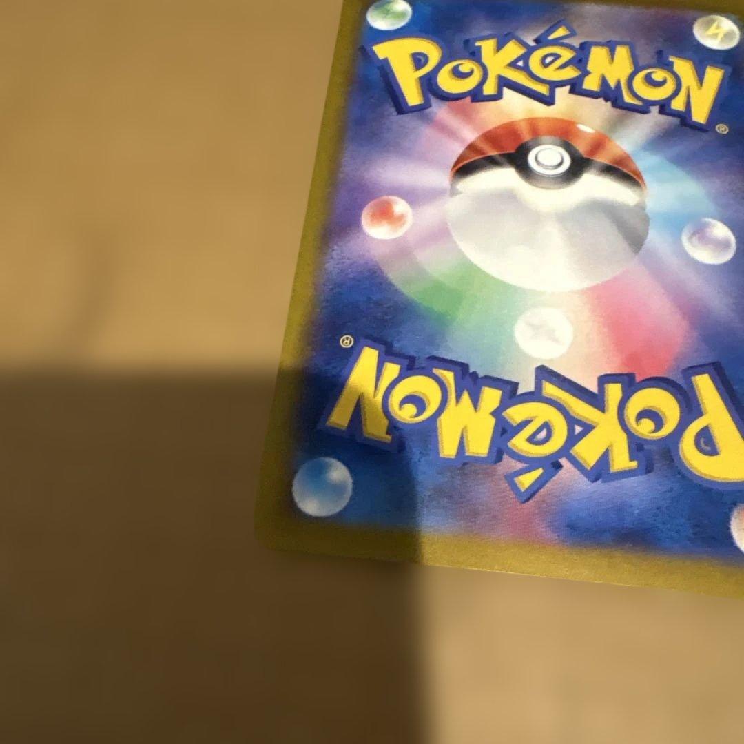 ポケモンカード　おいわいファンファーレ 174/SV-P 2024