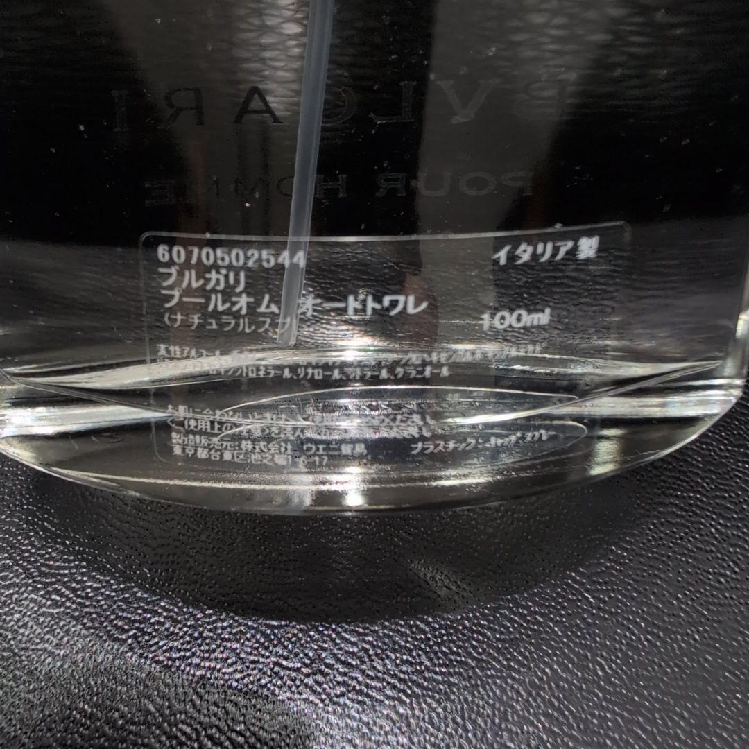 ブルガリ プールオム オードトワレ 100ml　BVLGARI
