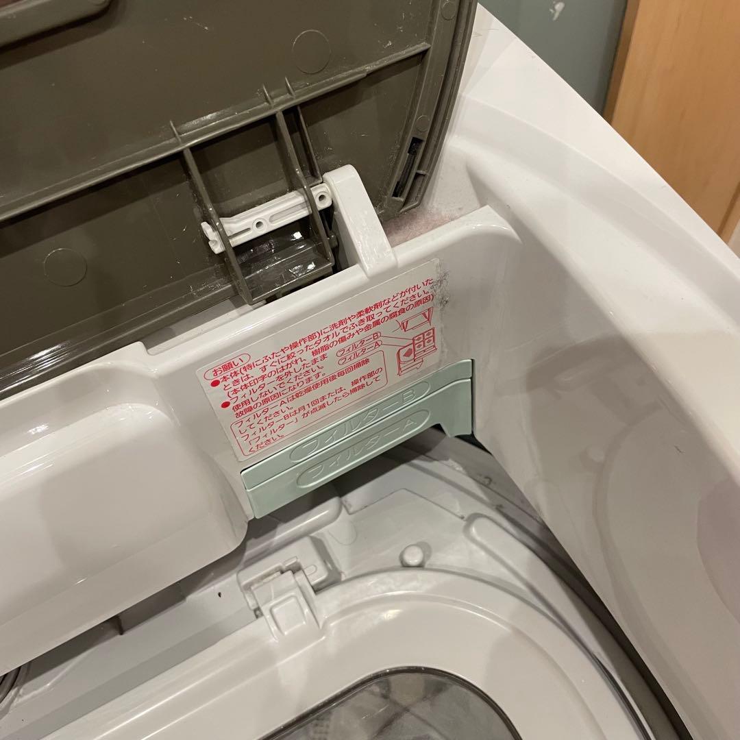 Panasonic NA-FR90S7 洗濯乾燥機 9kg 泡洗浄