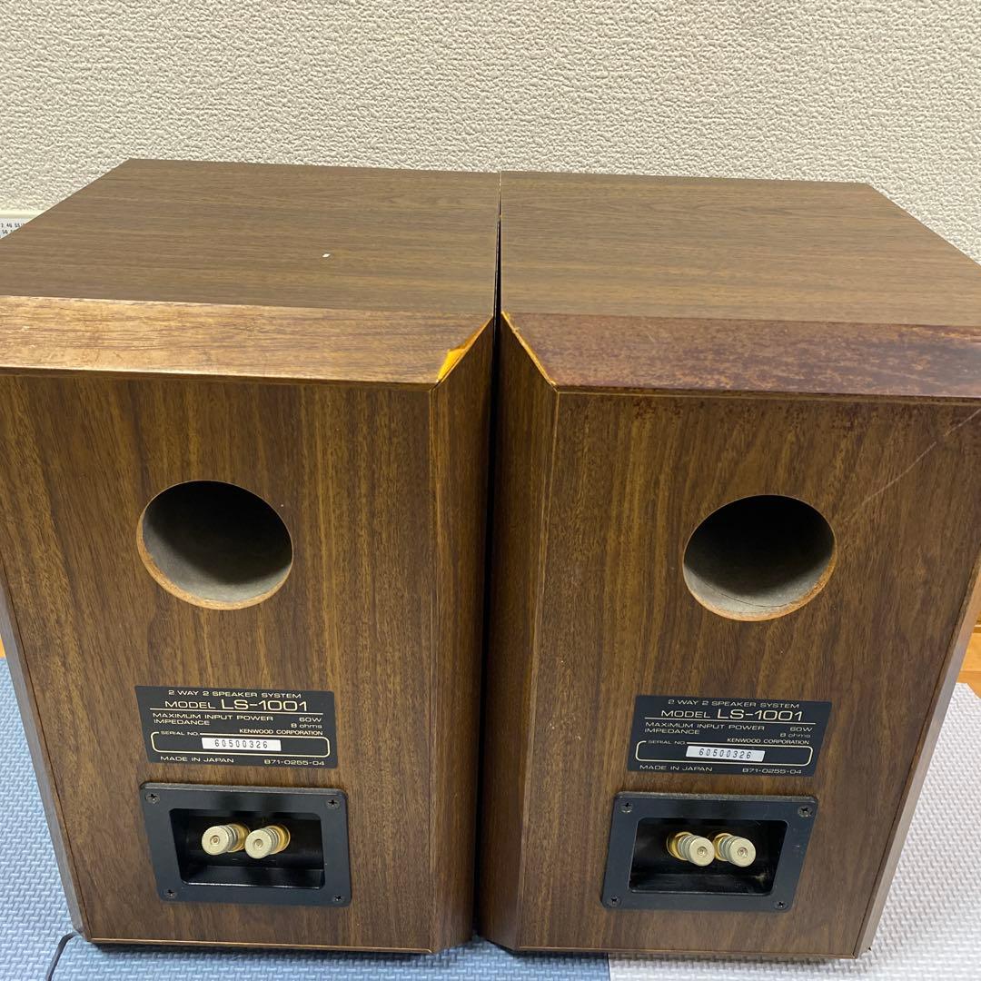 KENWOOD LS-1001 スピーカー2台セット