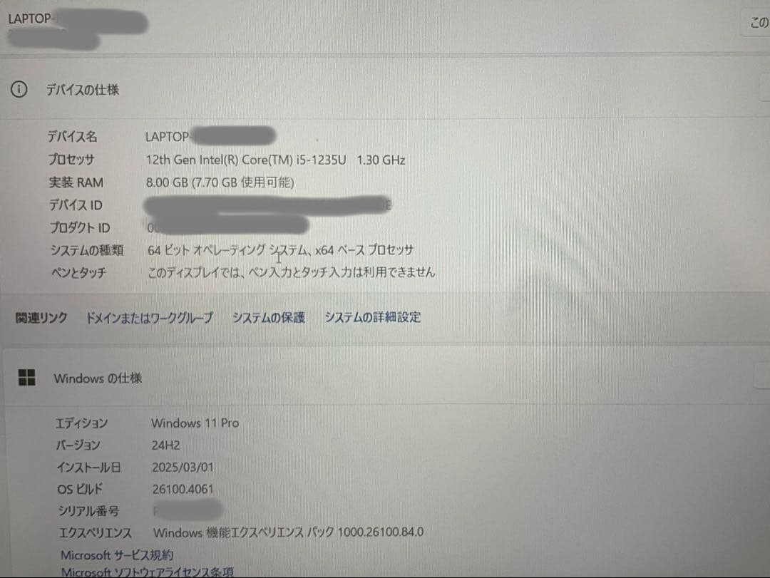 Lenovo ThinkPad X1 Carbon （RAM8GB）