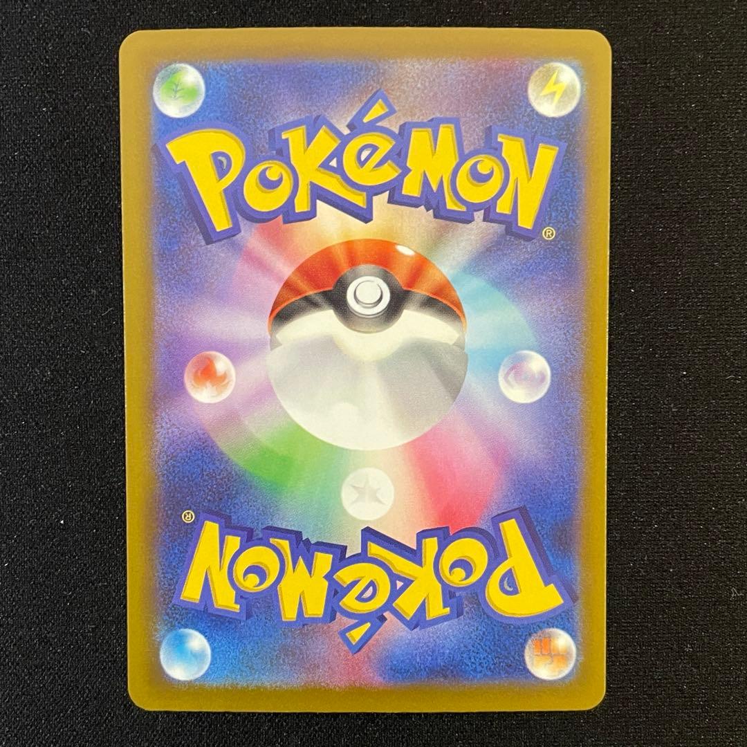 ポケモンカードゲーム Nのゾロアーク SAR メガドリームex