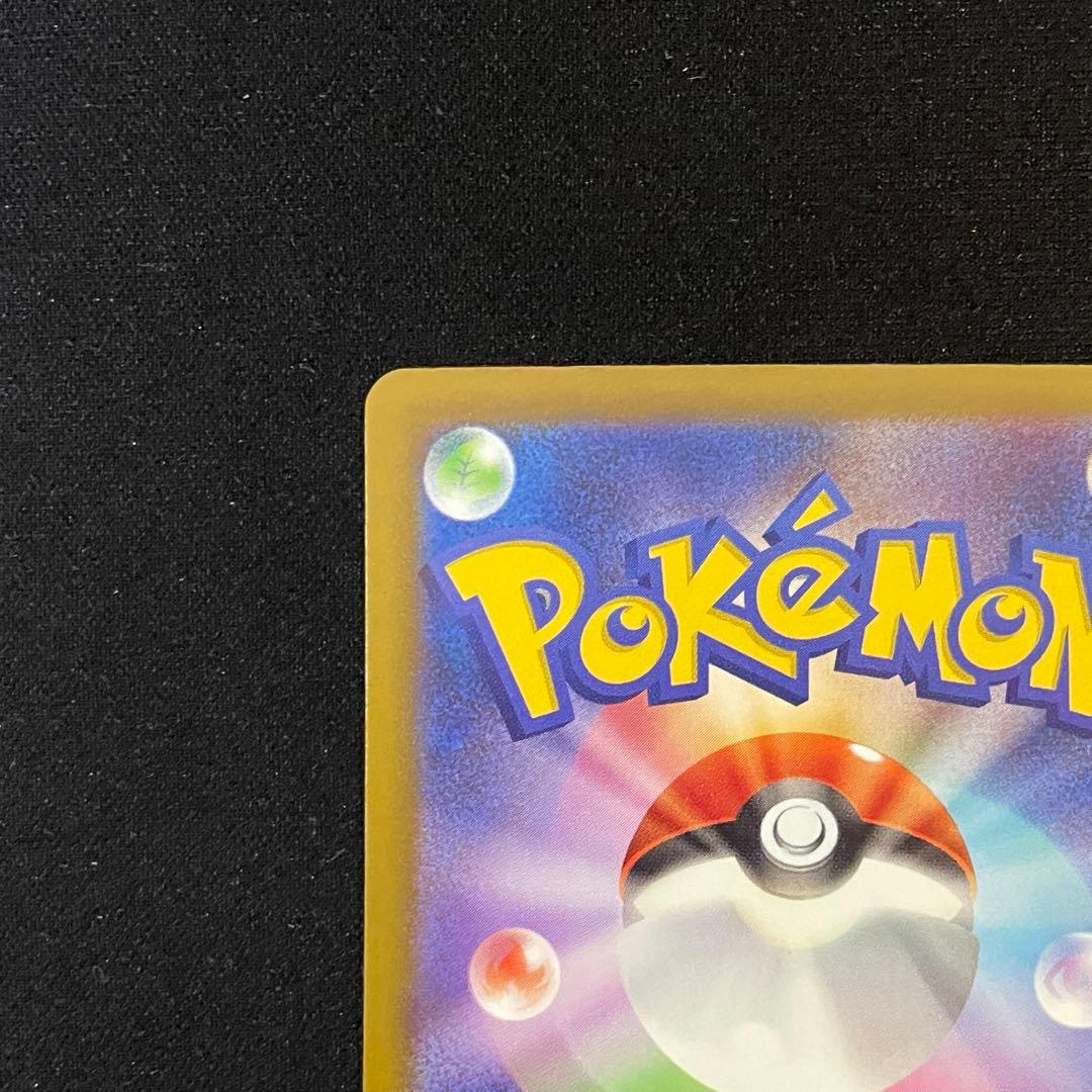 ポケモンカードゲーム Nのゾロアーク SAR メガドリームex
