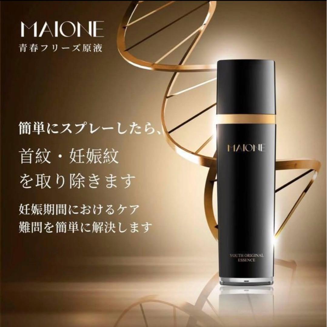 MAIONEマイオンニ美肌液スプレー三代100ml♪+セラム30ml各1本♪最新