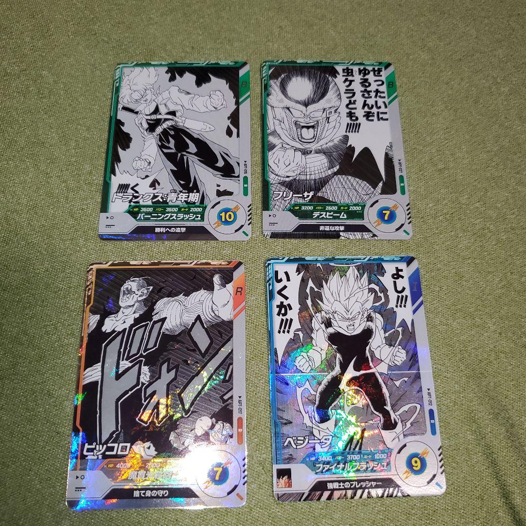ドラゴンボール　スーパーダイバーズ　アドバンスパック　GDR　孫悟空　NRセット